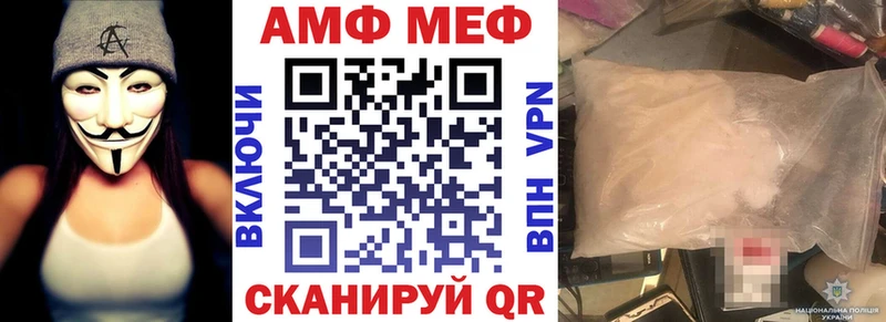 АМФЕТАМИН Розовый  закладки  Баксан 