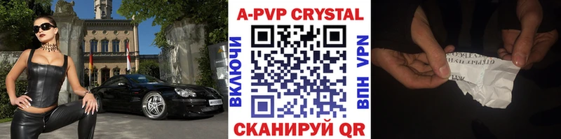 гидра ссылка  цена   Баксан  A-PVP кристаллы 