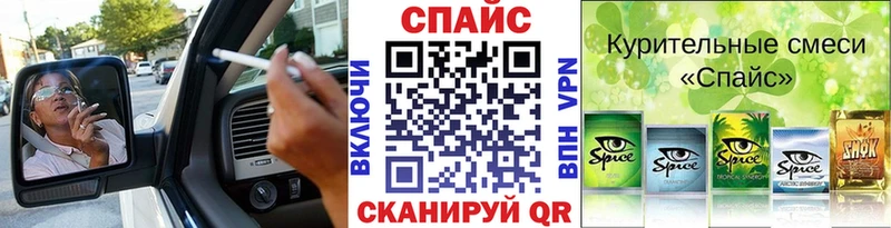 что такое наркотик  Баксан  БУТИРАТ оксана 
