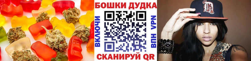 Cannafood конопля  Баксан 