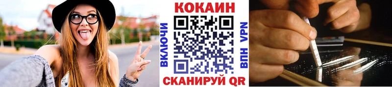 КОКАИН 98%  kraken ТОР  Баксан 
