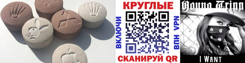 ЭКСТАЗИ Дубай  Баксан 