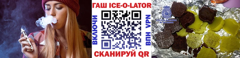 Гашиш гашик  цены наркотик  площадка как зайти  Баксан 