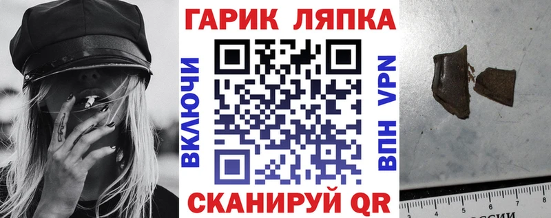 Гашиш Cannabis Баксан