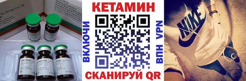 Кетамин ketamine  продажа наркотиков  Баксан 
