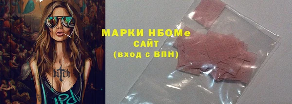 мяу мяу кристалл Протвино