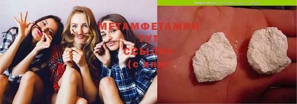 хмурый Армянск