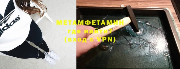 хмурый Армянск