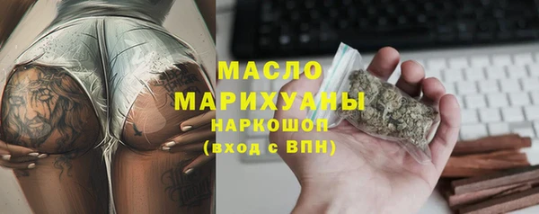 хмурый Армянск