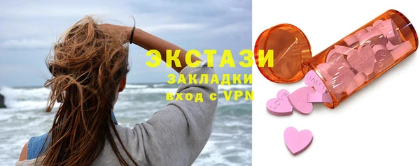 гидра Балахна