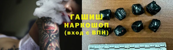 хмурый Армянск