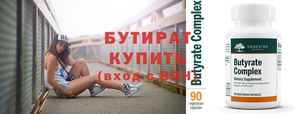 хмурый Армянск