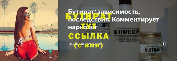 эйфоретик Арсеньев