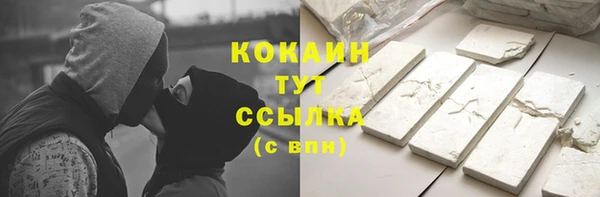 амфетамин Приозерск