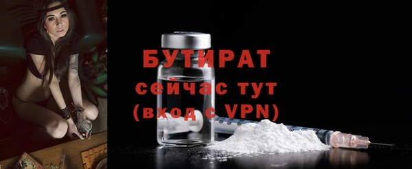эйфоретик Арсеньев
