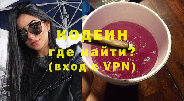 хмурый Армянск