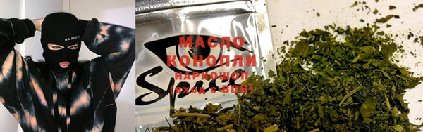 хмурый Армянск