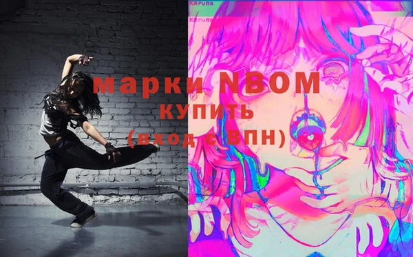 хмурый Армянск