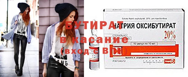 герыч Аркадак