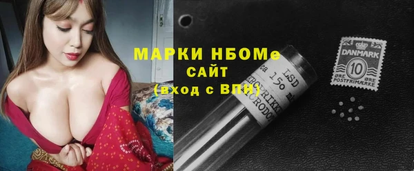 гидра Балахна