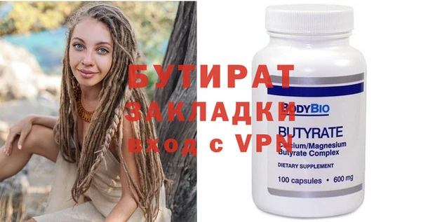 хмурый Армянск