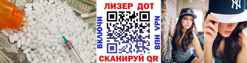 LSD-25 экстази ecstasy  Баксан 