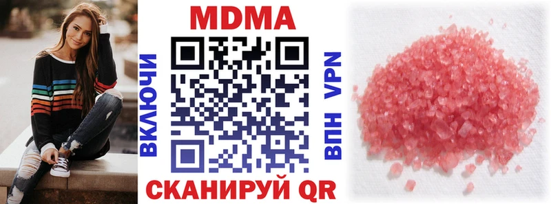 наркошоп  Баксан  MDMA crystal 