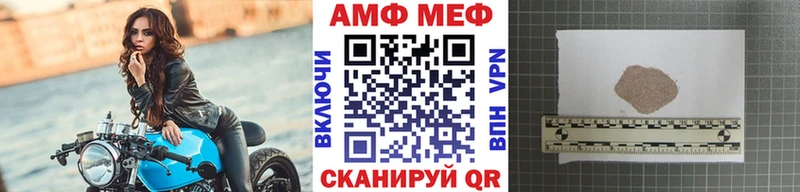Метамфетамин Methamphetamine  Баксан 